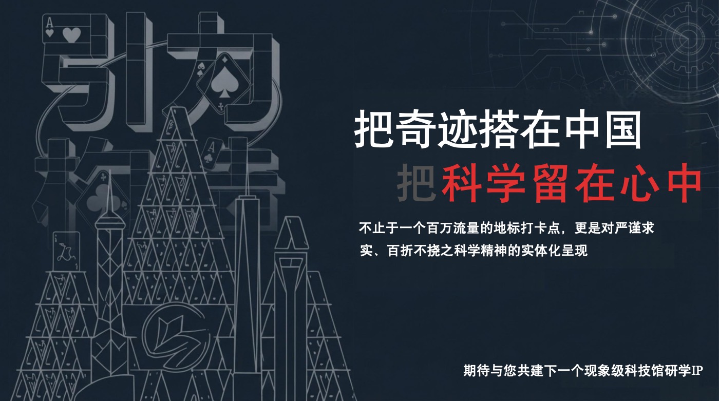 结语